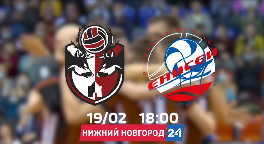 ВК АСК против "Енисея" на телеканале "Нижний Новгород 24" ВК АСК против "Енисея" на телеканале "Нижний Новгород 24"