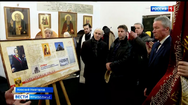 Делегация Ивановского отделения Российского географического общества посетила Нижний Новгород Делегация Ивановского отделения Российского географического общества посетила Нижний Новгород