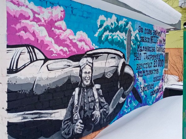 Новый арт-объект, посвященный вкладу горьковчан в Великую Победу, появился в Нижнем Новгороде 