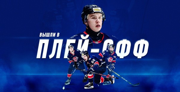 «Чайка» — в плей-офф Чемпионата МХЛ!