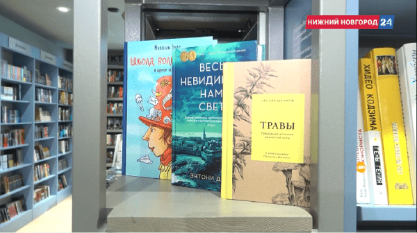 Изложение. Школа волшебства и другие истории Изложение. Школа волшебства и другие истории