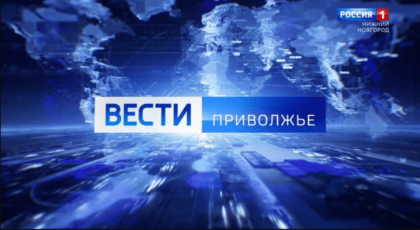 "Вести-Приволжье" - главные новости региона. Выпуск 3 февраля 2022 года, 14:30 "Вести-Приволжье" - главные новости региона. Выпуск 3 февраля 2022 года, 14:30