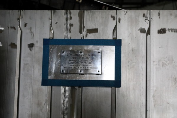 В  Нижегородской области спущен на воду второй «Метеор 120Р» 