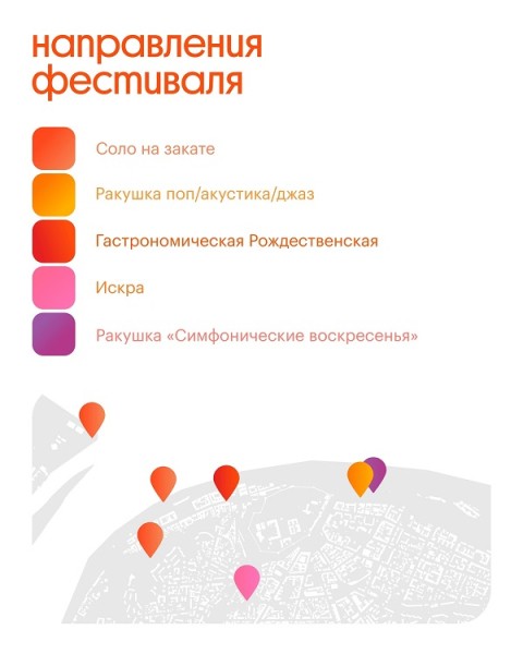 Фестиваль «Столица закатов»-2023 начнется в Нижнем Новгороде 3 июня  