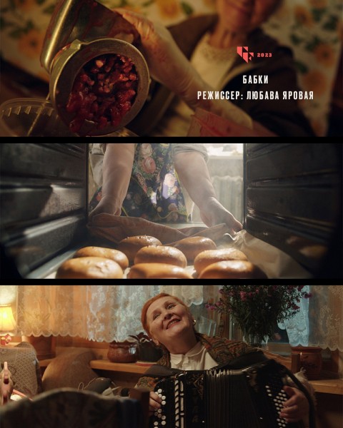 Организаторы нижегородского «Горький Fest» представили первые фильмы конкурса