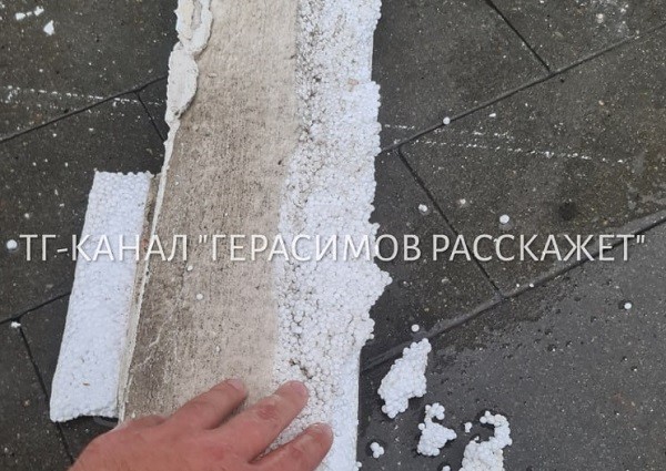 Ливень смыл кусок фасада из пенопласта с корпуса ПИМУ Ливень смыл кусок фасада из пенопласта с корпуса ПИМУ