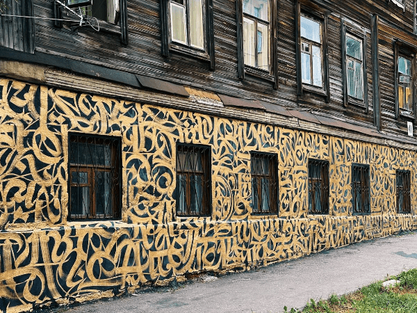 Новый стрит-арт Покраса Лампаса появился на старинном доме в Нижнем Новгороде