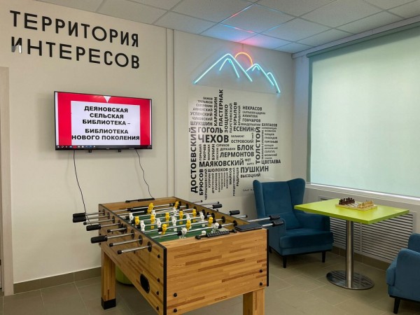 Модельная библиотека за 6,4 млн рублей открылась в нижегородском селе Деяново