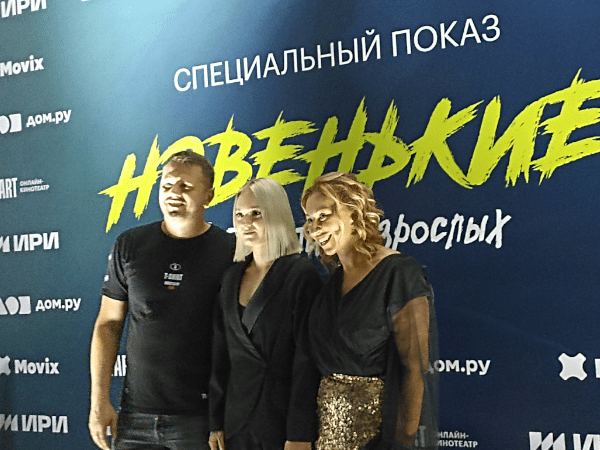 Премьера сериала «Новенькие» с Кирой Медведевой прошла в Нижнем Новгороде 