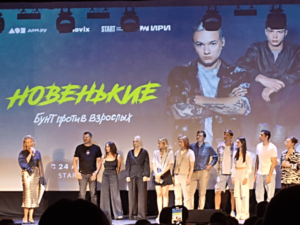 Премьера сериала «Новенькие» с Кирой Медведевой прошла в Нижнем Новгороде 