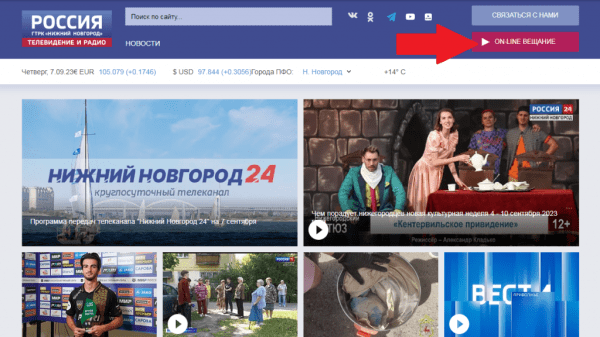 Матч КХЛ "Салават Юлаев" - "Торпедо": следите за игрой на телеканале "Нижний Новгород 24" и на радио "Маяк"