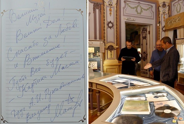 Владимир Машков посетил Усадьбу Рукавишниковых в Нижнем Новгороде