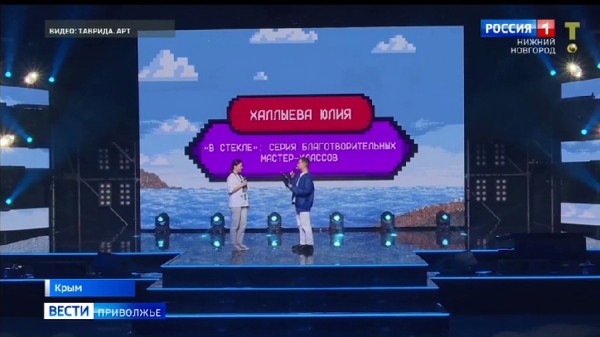 Жительница Нижнего Новгорода единственная в регионе выиграла грант "Тавриды"