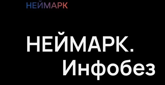 В Нижегородской области стартовал набор на бесплатный интенсив по информационной безопасности В Нижегородской области стартовал набор на бесплатный интенсив по информационной безопасности