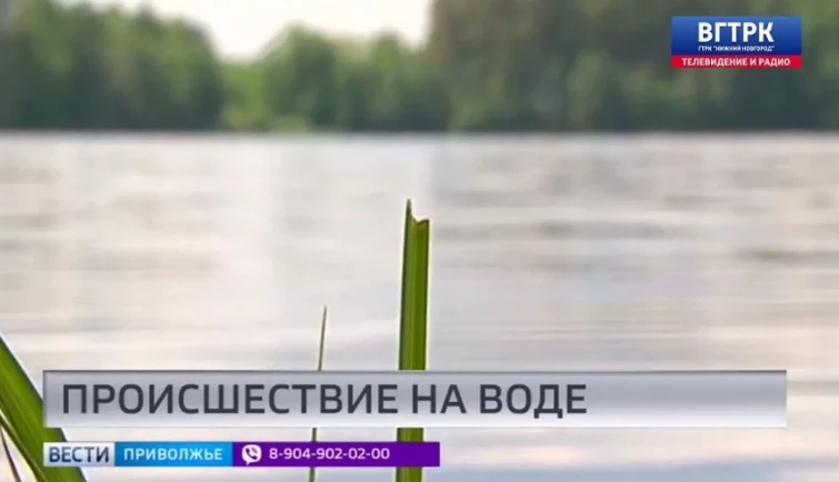 Девушку, упавшую с моста, спасли в Нижнем Новгороде