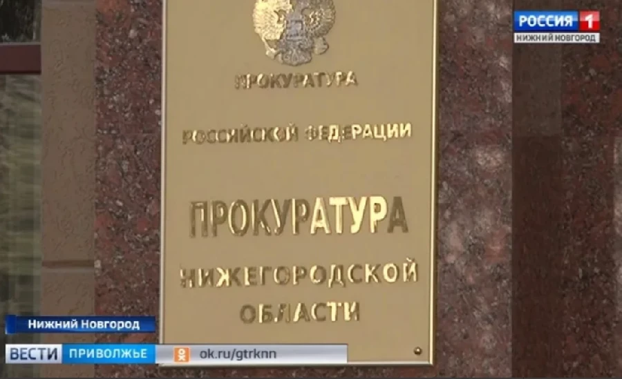 Прокуратура начала проверку после видео с матерящимся педагогом в нижегородском колледже