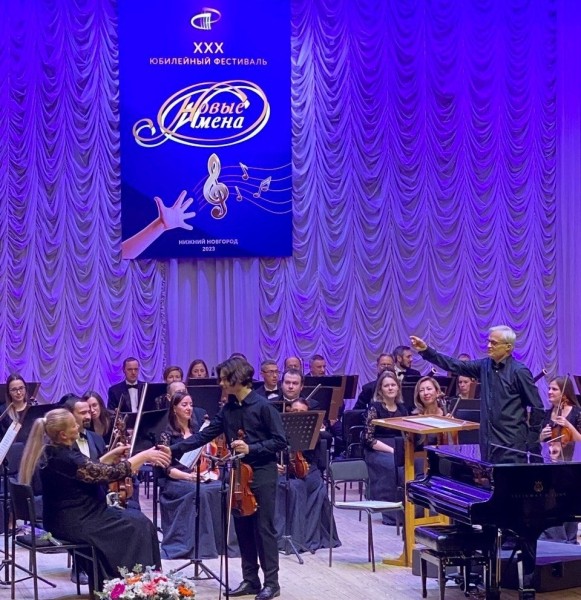 Названы победители XXX фестиваля «Новые имена» в Нижнем Новгороде