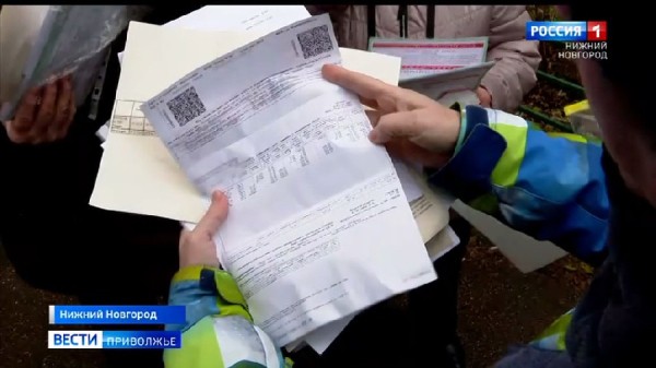 600 тысяч в год за общедомовые нужды: жители дома по ул. Героя Самочкина получили квитанции с неожиданными суммами 600 тысяч в год за общедомовые нужды: жители дома по ул. Героя Самочкина получили квитанции с неожиданными суммами