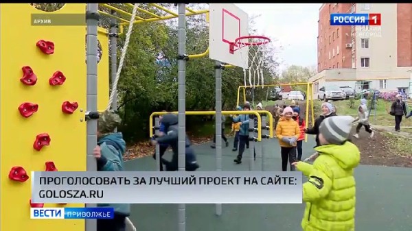 В Нижегородской области голосование по проекту "Вам решать!" продлится до 20 декабря включительно