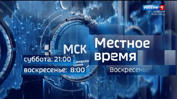 Что увидим в воскресном итоговом выпуске 26 ноября? Что увидим в воскресном итоговом выпуске 26 ноября?