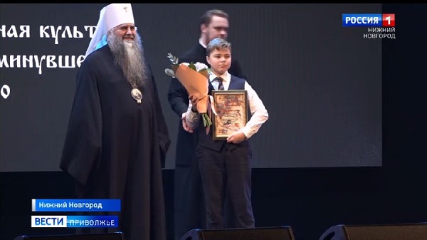 Открытие Рождественских чтений Нижегородской митрополии состоялись в Нижнем Новгороде