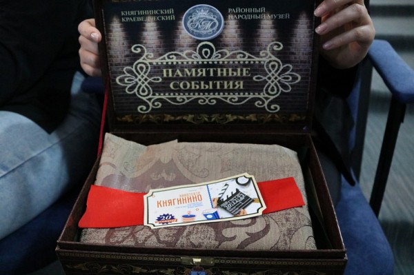 Кинозал на 240 мест отрылся по программе Фонда кино в Княгинине