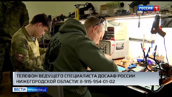 Сотрудники и курсанты ДОСААФ помогают нашим бойцам на передовой Сотрудники и курсанты ДОСААФ помогают нашим бойцам на передовой