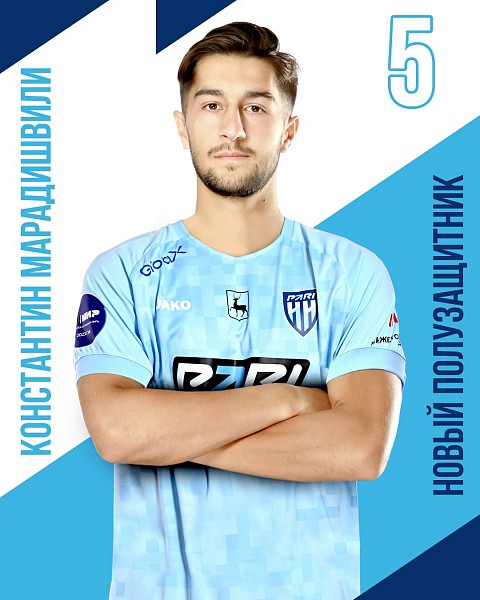 Полузащитник «Локомотива» Марадишвили подписал контракт с «Пари НН» Полузащитник «Локомотива» Марадишвили подписал контракт с «Пари НН»