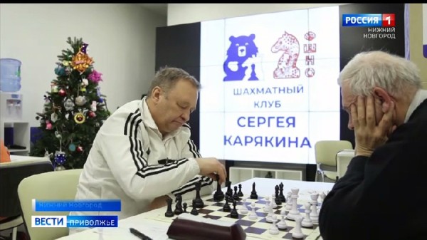 Победители Чемпионата Нижегородской области по шахматам среди ветеранов готовятся представлять регион на Всероссийской спартакиаде 