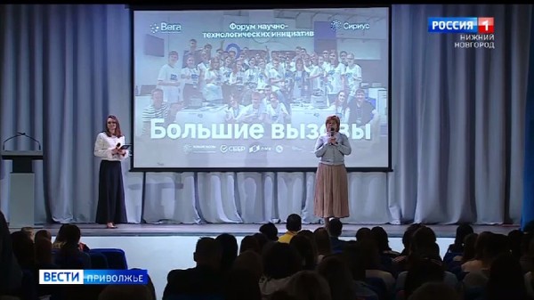 Как нижегородские школьники и студенты готовятся к "Большим вызовам"?