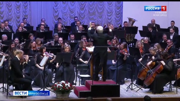 Благотворительный концерт в честь 80-летия снятия блокады Ленинграда прошел в Нижегородской филармонии Благотворительный концерт в честь 80-летия снятия блокады Ленинграда прошел в Нижегородской филармонии