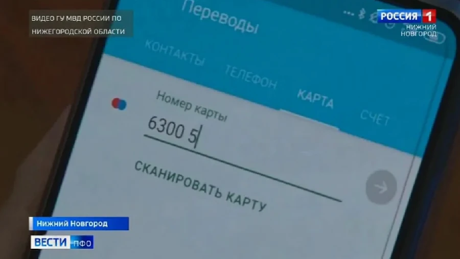 Почти  два миллиона рублей отдала мошенникам нижегородка