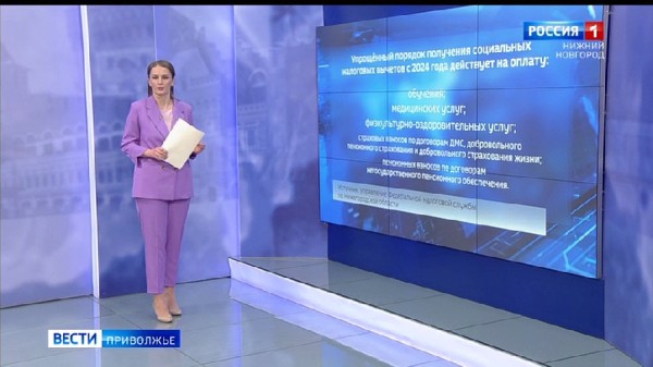 Размер социальных налоговых вычетов для физических лиц изменился: Когда и как можно получить налоговый вычет?