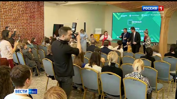 Итоги проекта "Зеленый вектор" подвели в центре КУПНО Итоги проекта "Зеленый вектор" подвели в центре КУПНО