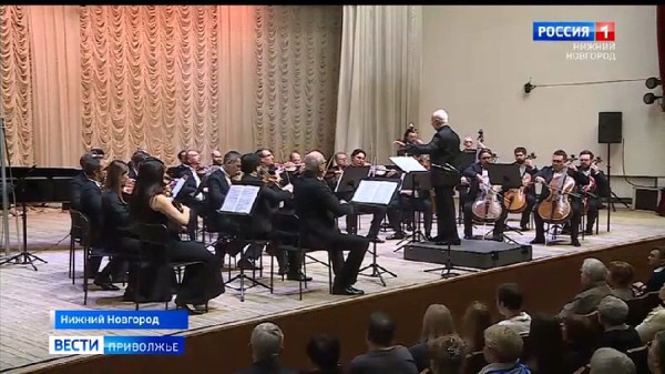 "Виртуозы Москвы" дали юбилейный концерт в Нижегородской филармонии