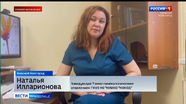 Наталья Илларионова рассказала об опасности вируса папилломы человека и способах защиты Наталья Илларионова рассказала об опасности вируса папилломы человека и способах защиты