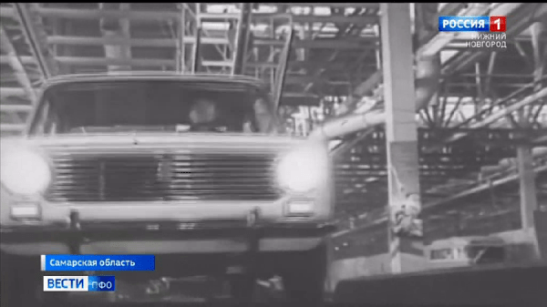 Волжский автозавод отметил важную дату: первая модель, в народе известная как легендарная "копейка", сошла с конвейера 19 апреля 1970 года Волжский автозавод отметил важную дату: первая модель, в народе известная как легендарная "копейка", сошла с конвейера 19 апреля 1970 года