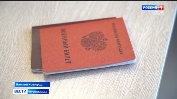 Ещё одна группа нижегородских добровольцев отправилась на учебный полигон