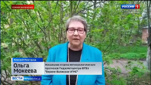 Ольга Мокеева: "Майские праздники будут теплыми. Первого мая воздух прогреется до 20 градусов"