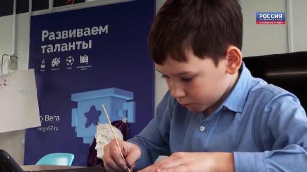 «Созвездия Веги». ЛекториУМ для родителей