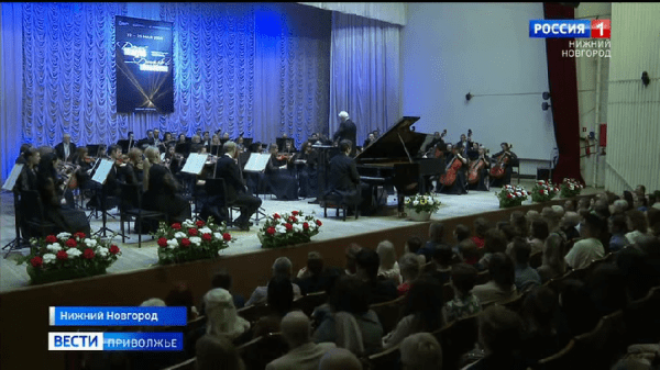 Нижний Новгород принимает масштабный музыкальный фестиваль под названием «Денис Мацуев представляет: Диалог поколений» Нижний Новгород принимает масштабный музыкальный фестиваль под названием «Денис Мацуев представляет: Диалог поколений»