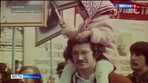 Как отмечали Первомай в Горьковской области 50 лет назад?