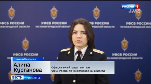 Представитель ФСБ прокомментировал пресечение деятельности межэтнической преступной группы Представитель ФСБ прокомментировал пресечение деятельности межэтнической преступной группы