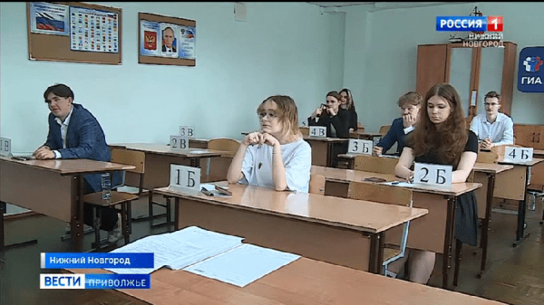 Сегодня по всей России прошел Единый Государственный экзамен по обществознанию и физике