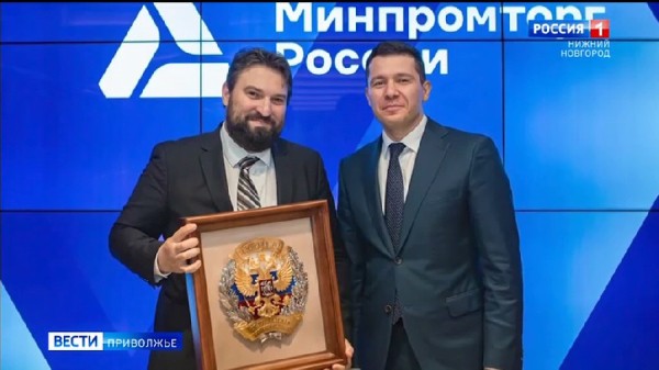 Владимир Путин отметил Почетным знаком "За успехи в труде" Кулебакский металлургический завод