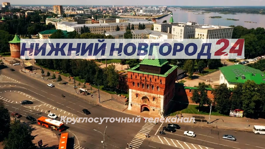 Программа передач телеканала “Нижний Новгород 24” на 10 июня Программа передач телеканала “Нижний Новгород 24” на 10 июня