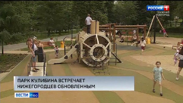 В парке Кулибина восстановили шахматный павильон, установили новые спортивные и детские площадки, реконструировали освещение