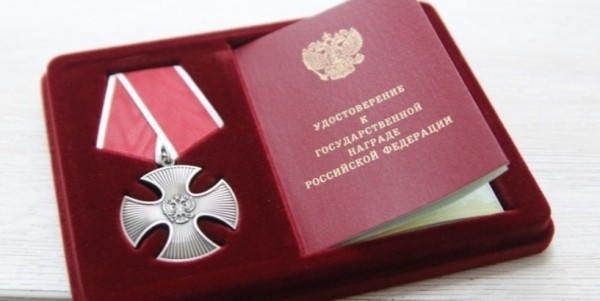 Орден Мужества вручили отцу погибшего в ходе специальной военной операции Сергея Зайцева