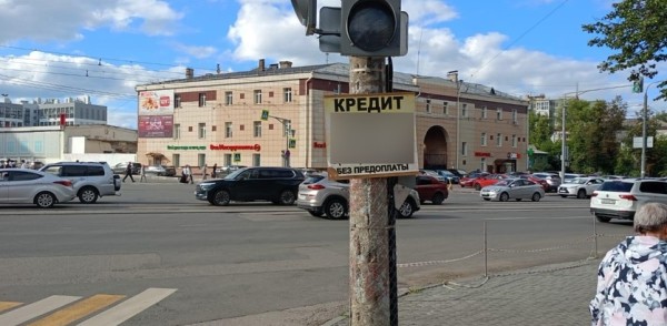 Более 100 незаконно размещенных рекламных табличек было демонтировано  с улиц Нижнего Новгорода