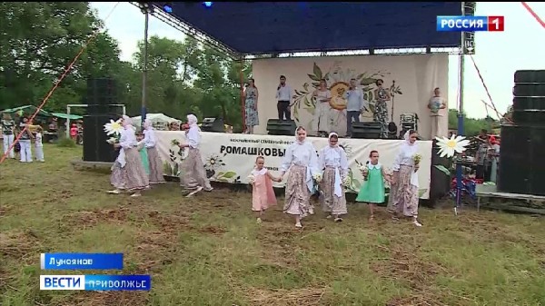 Семейный фестиваль "Ромашковый луг" прошёл в Лукояновском районе